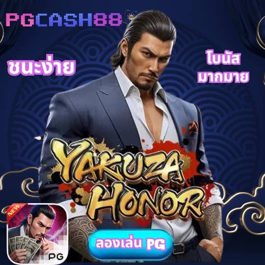 เว็บจ่ายไว
